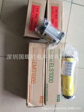 ORION������ԭ�S��ƷLSF/MSF1300�VоELS/EMS1300, ELS/EMS1000