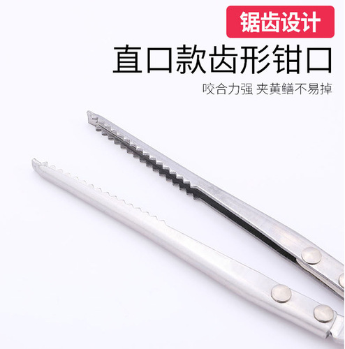 Crab fishing clip, sea catching clip, extended crayfish clip, eel clip, loach clip, garbage clip