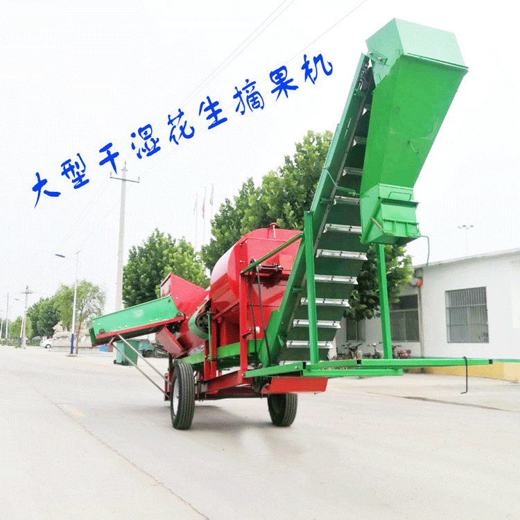 农用自走式大型花生收获摘果机机 拖拉机牵引花生打果机除秧机