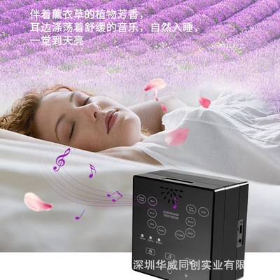 noise Aromatherapy Sleep instrument Lavender Aromatherapy sleep Relieve nerve insomnia Anxiety relieve Sleep peacefully