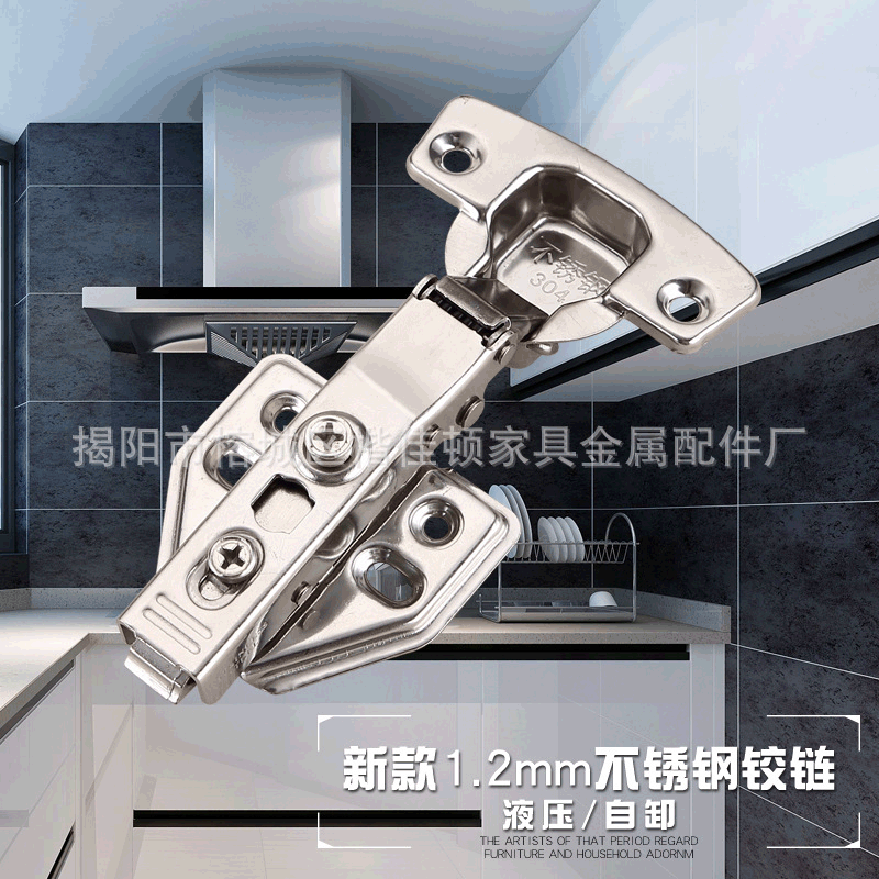 Hydraulic golden hinge stainless steel with accessories