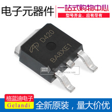 AOD420 AOS������� TO-252-DPAK MOS��ЧӦ�� 30V10A ȫ��ԭװ