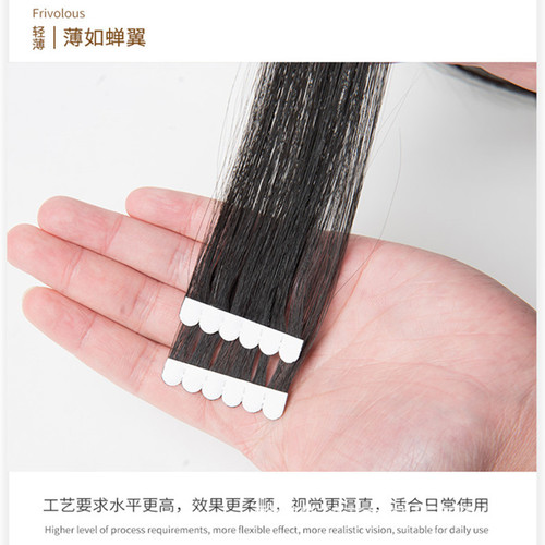 Hair weaving, gel hair weaving, PU glue hair weaving, lace front wigs, human hair wigs, DIY hair weaving, self-weaving
