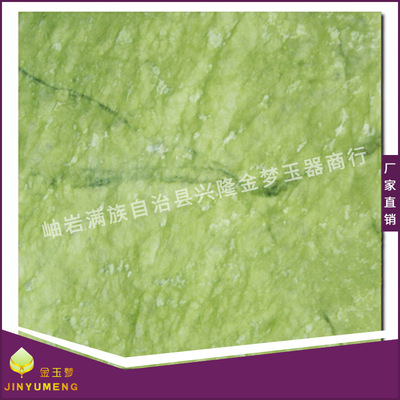 丹東綠板材【原料】地板磚廠家批發歡迎來電咨詢品質優等量大從優