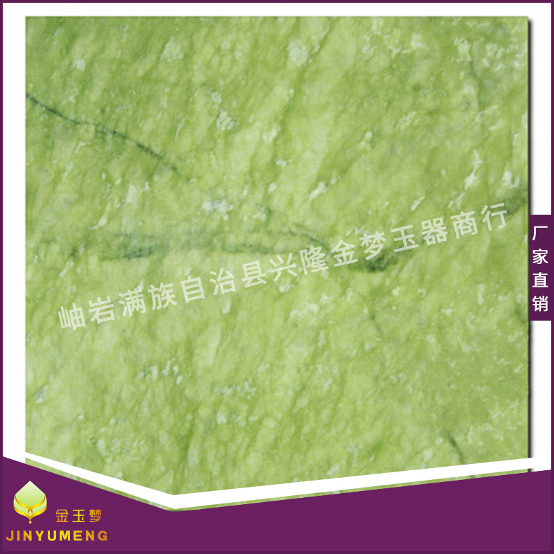丹東綠板材【原料】地板磚廠家批發歡迎來電咨詢品質優等量大從優