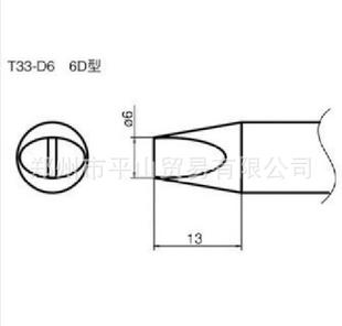 �ձ�HAKKO�׹����F�^T33-D5