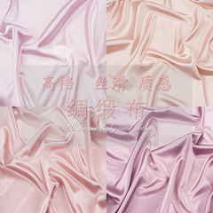 ins silk background cloth Internet celebrity jewelry shooting background photo props photography background texture champagne mercerized cloth