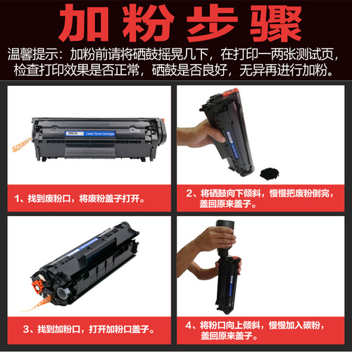 Canon 2900+ Laser Printer Drum Compatible with Easy Refill Toner Cartridge for Canon LBP2900 Printer Compatible Toner Powder Box