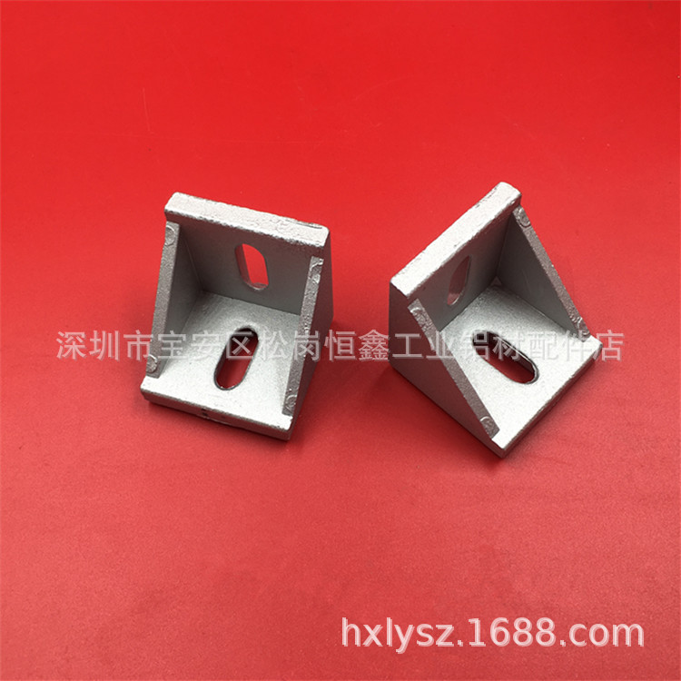 5050铝型材压铸角码 直角角座连接件 4545铝材角码L型铝合金角件