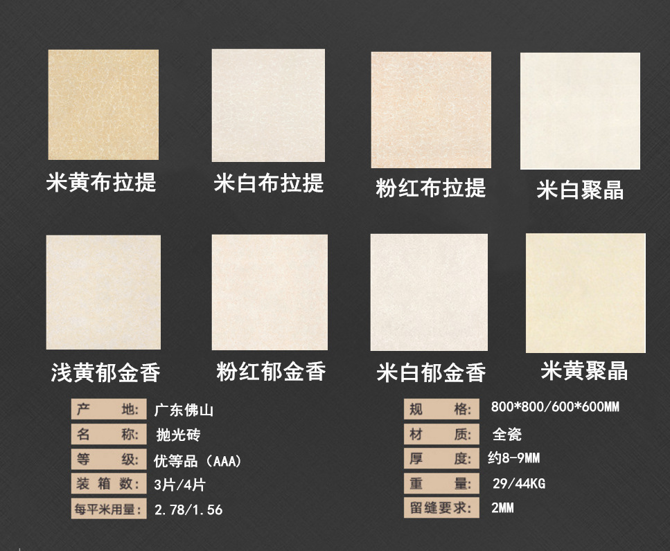 聚晶普拉提郁金香切片_副本