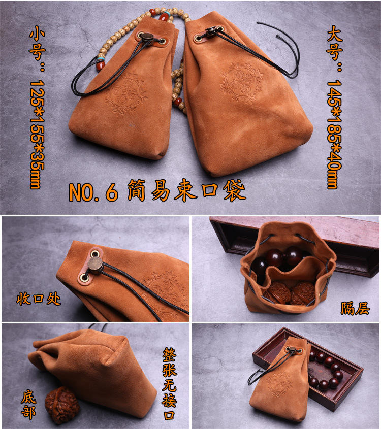 6简易束口袋.jpg