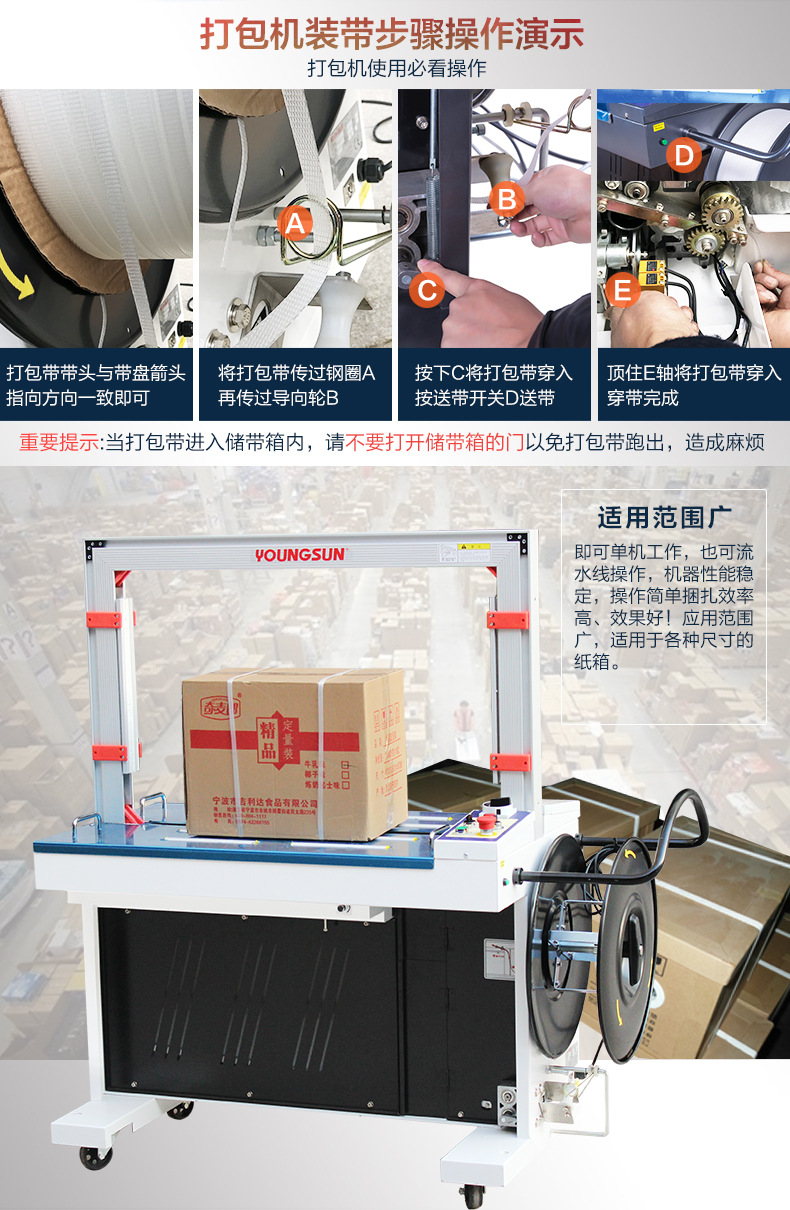 Yongchuang MH-301 strapping machine, hot melt pp tape plastic carton rapid strapping machine, strapping and packaging machinery detail image 11