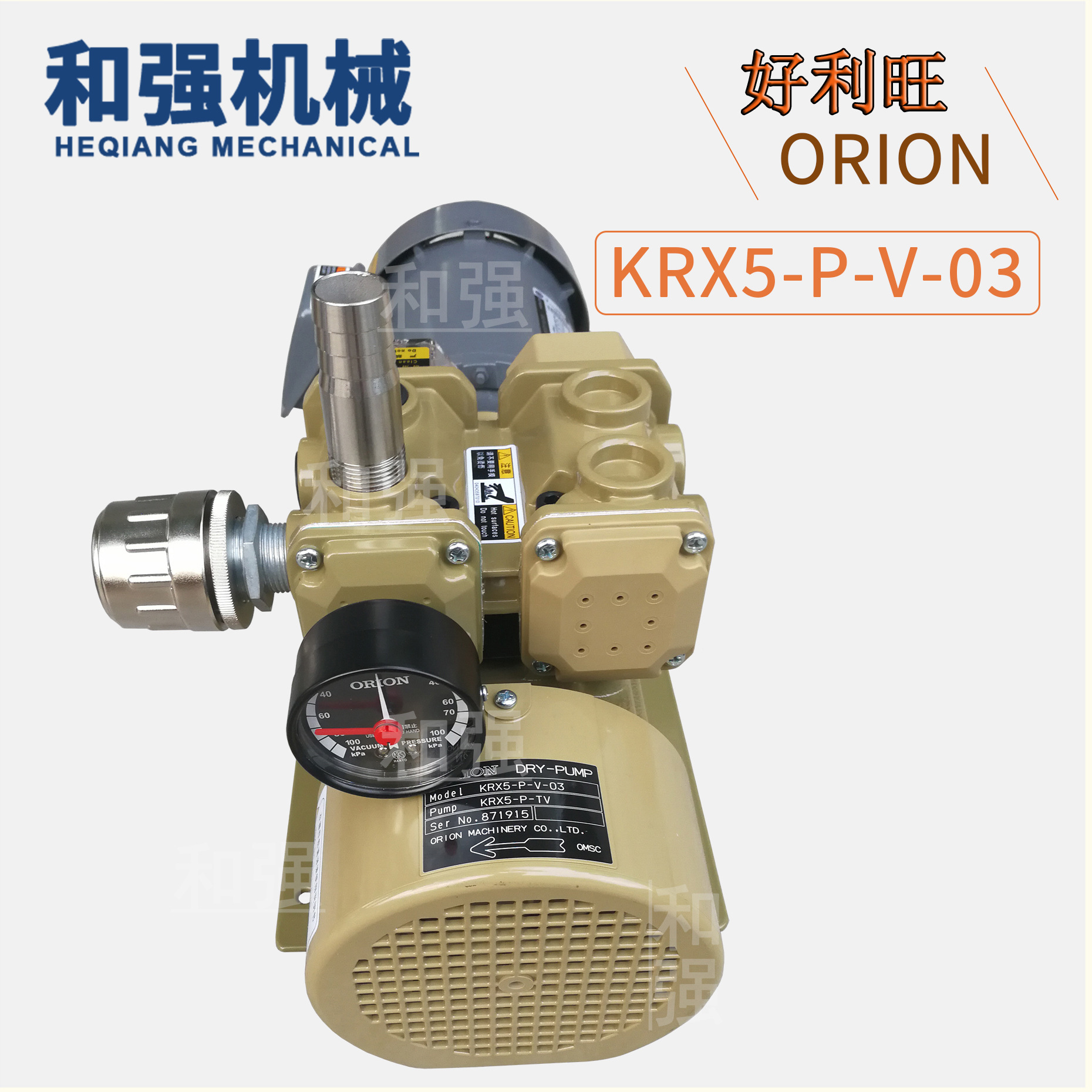 品牌真空泵好利旺KRX5-P-B-01/KRX5-SS-7551-G1定位仪气泵