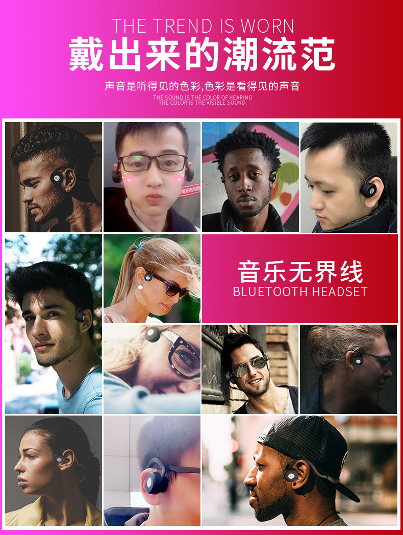 佩戴图.jpg