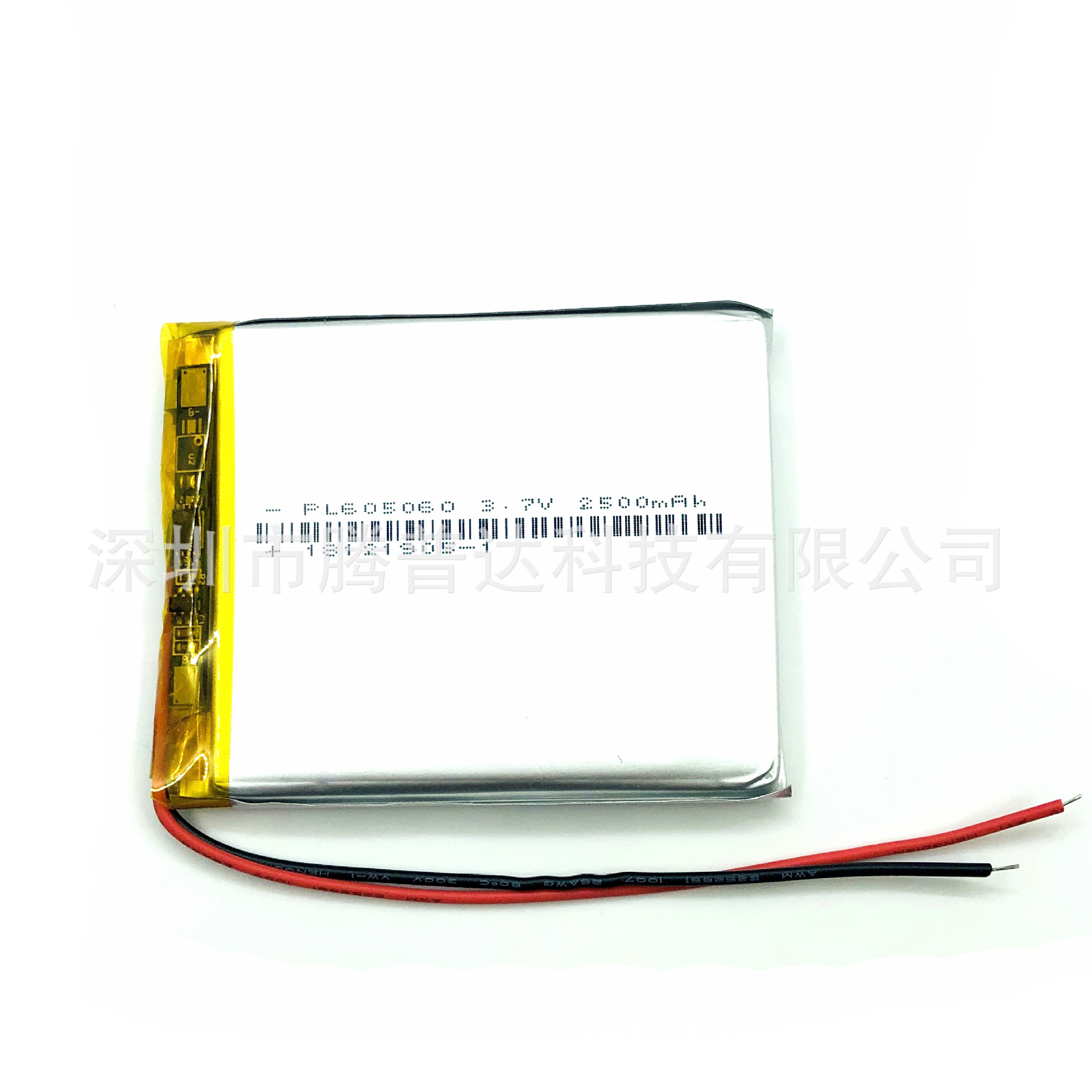3.7V 605060聚合物锂電池2500mah平板移動電源故事機锂電池
