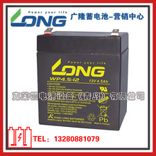 LONG�V¡��늳�WP4.5-12/12V4.5AH�x���x������O����늳�-�F؛