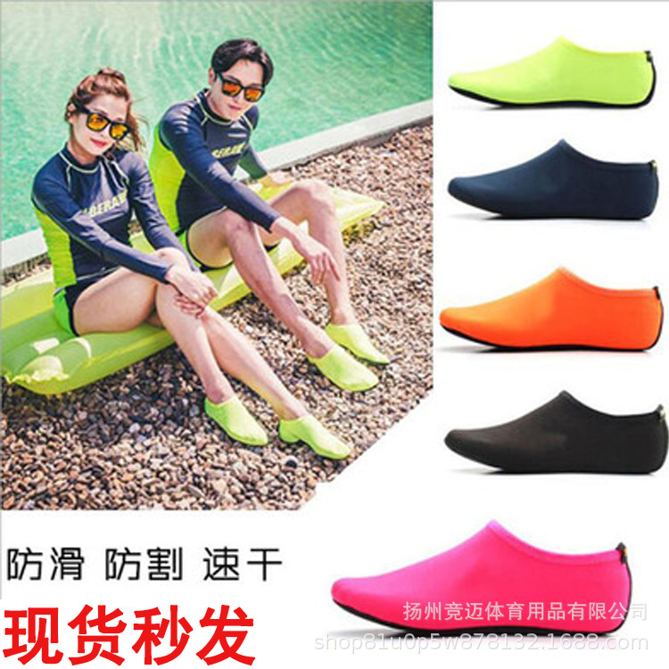 Factory direct men's and women's swimming beach socks snorkeling shoes diving socks snorkeling socks beach shoes non-slip water socks