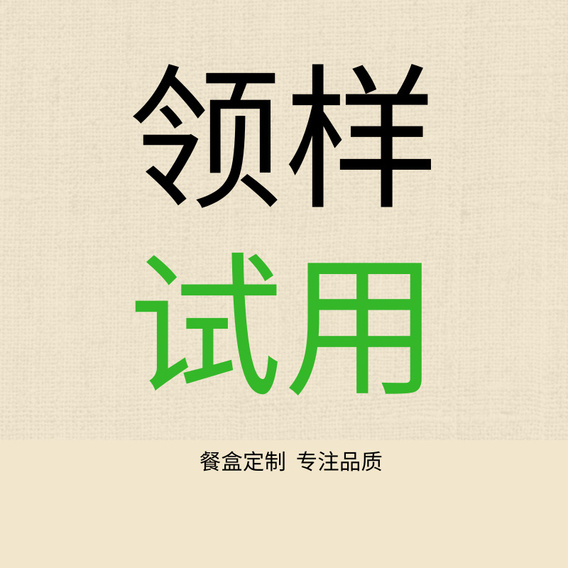 纸杯一次性打包盒牛皮纸碗纸质餐具塑料盖沙拉碗--样品专拍