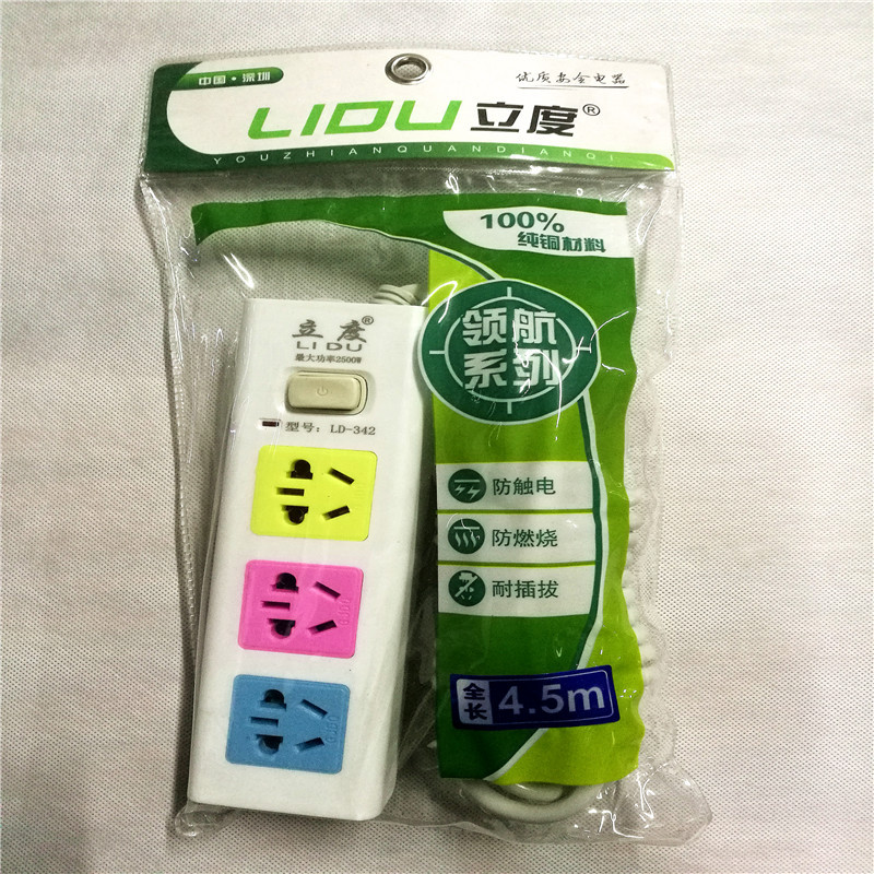 Switch socket multi-function Power outlet Platoon and insertion Plug In Panel 4.5 Meter 3-bit jack LD-342