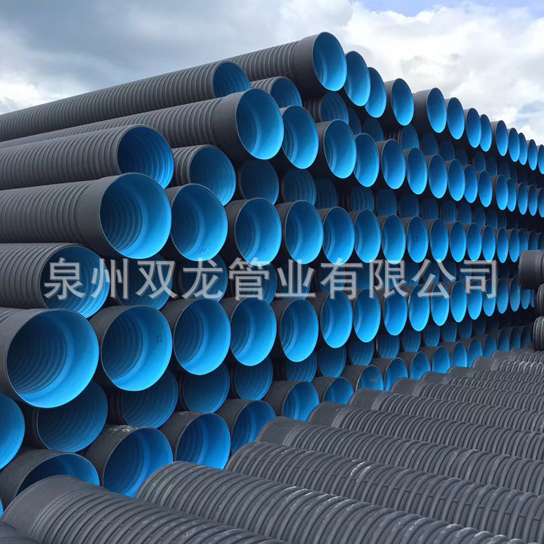 hdpe双壁波纹管dn800 hdpe排污管塑料管市政道路双壁波纹管