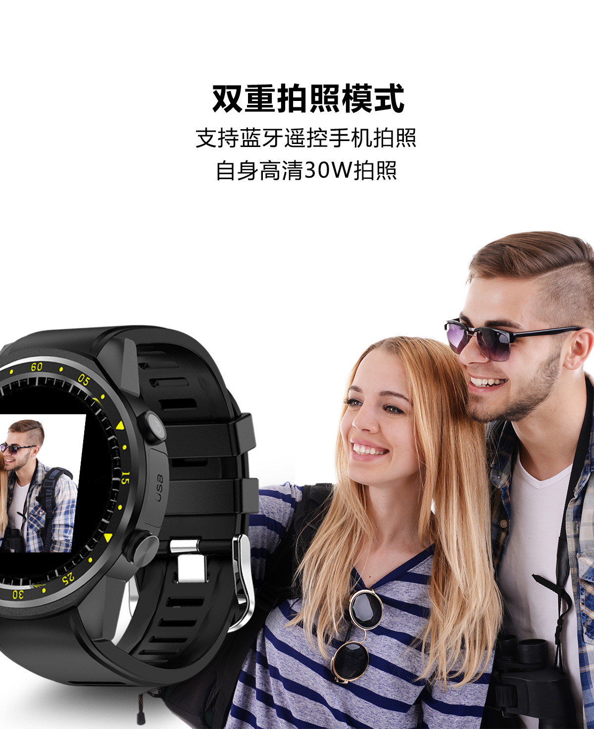 Montre intelligente AUSTLAN OSLAN - Ref 3391985 Image 18