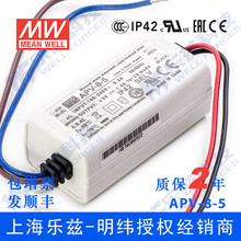 APV-8-5 7W 5V1.4A ܚˮLEDԴr