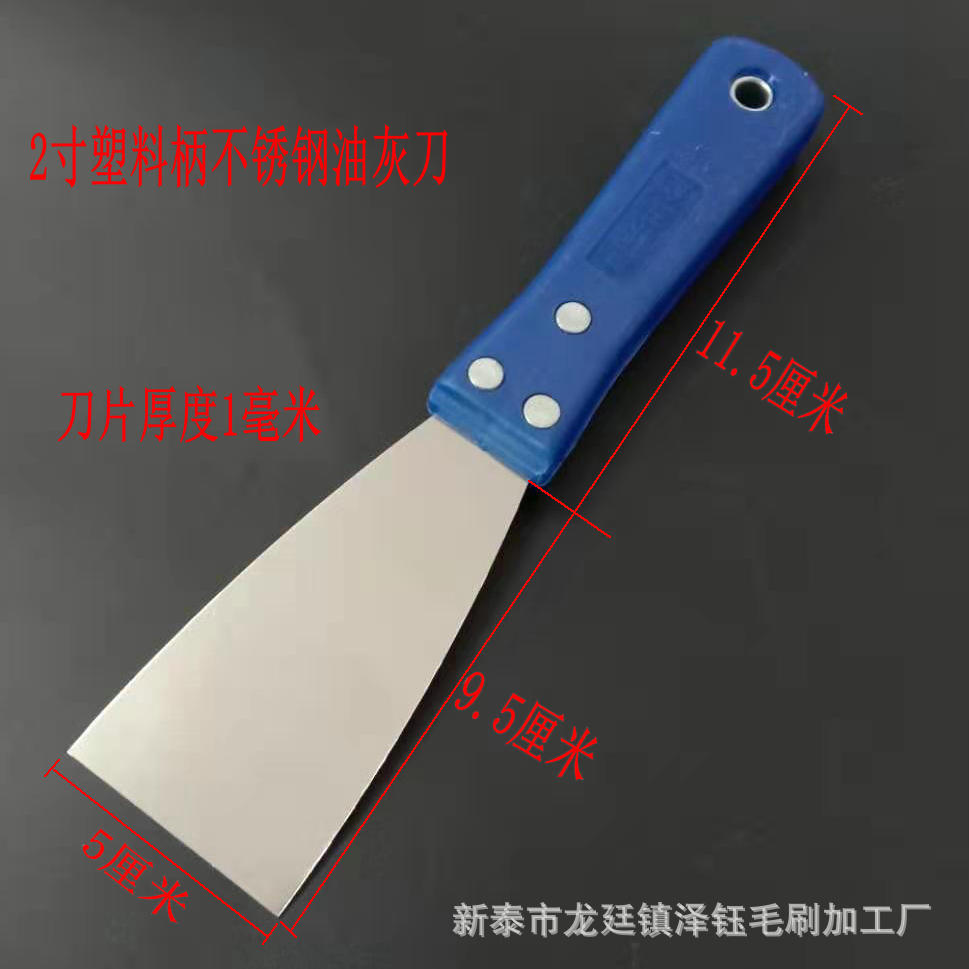 Cuchillo de masilla al por mayor de fábrica Cuchillo de masilla de acero inoxidable Cuchillo de limpieza Cuchillo de barro Cuchillo de masilla Cuchillo de ceniza por lotes Cuchillo de masilla