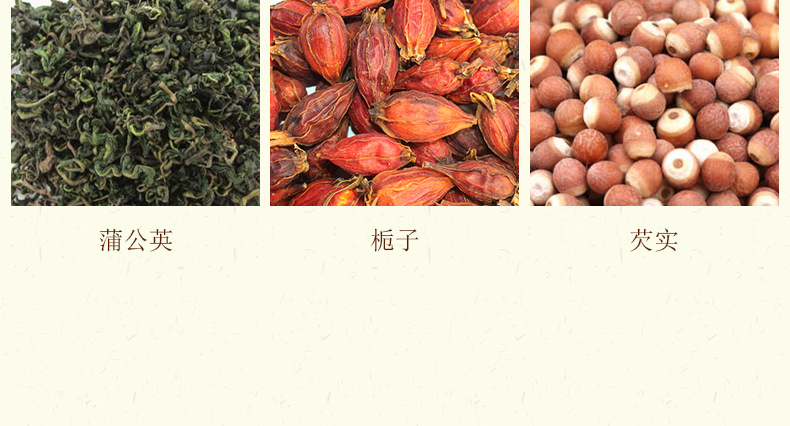 Red bean barley tea _11 jpg