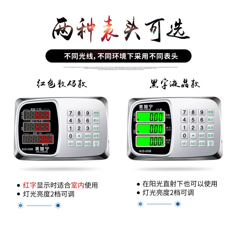 Электронные весы Meijaning 300 кг ручные весы С колесными складными весами 600 кг коммерческие Экспресс-Грузовые весы