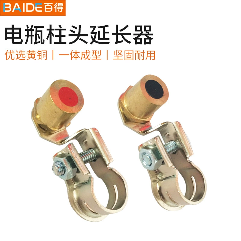 Варта, электромашина, аккумулятор с аксессуарами