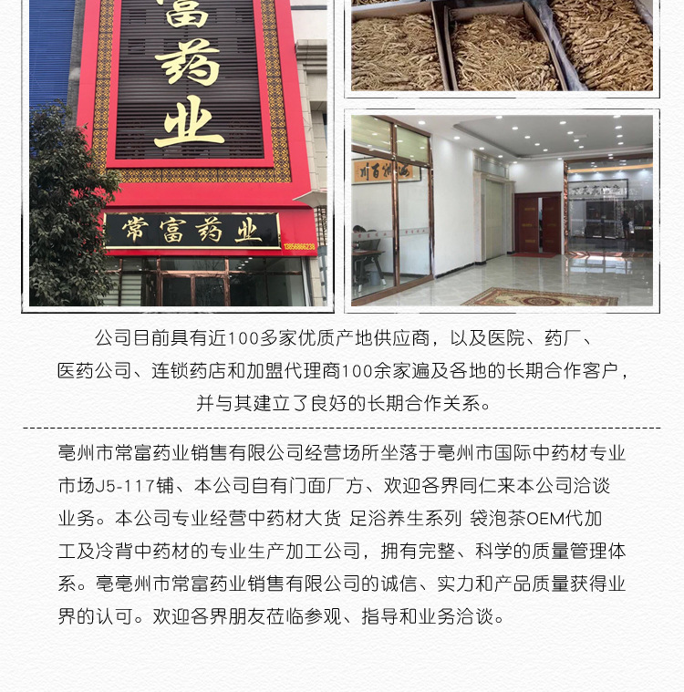 Dried Cang Zhu Atractylodes Rhizome Slices 500g Traditional Chinese Herb for Decoction and Culinary Use in use