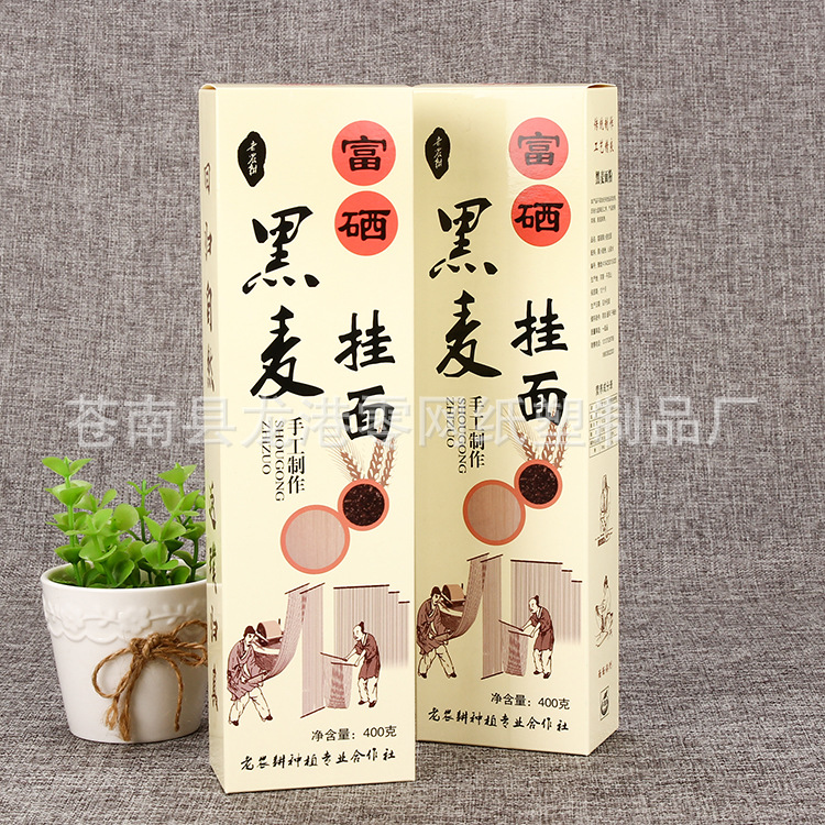 f  0 啪啪小店 黑小麦挂面 (8)