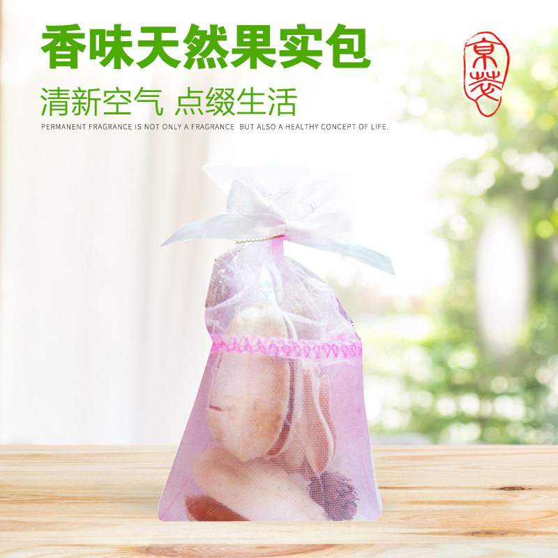 京萃来样定制天然植物香包香囊香袋厂家直销除异味杀虫去蛀车用|ru