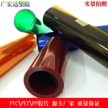 �S��ֱ�N͸���׵׿����������⾀PVC�zƬ ��ɫ��UVPVC�zƬ��ɫPVC