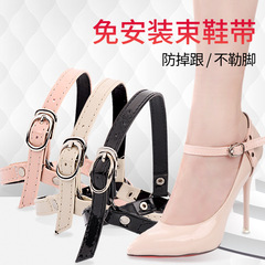 高跟鞋防掉帶防掉跟輔助帶綁帶鞋子不跟腳防掉配件鞋帶扣束鞋帶