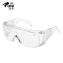 罗卡DK-1防护眼镜防尘防风沙防冲击护目镜骑行自行车镜实验室