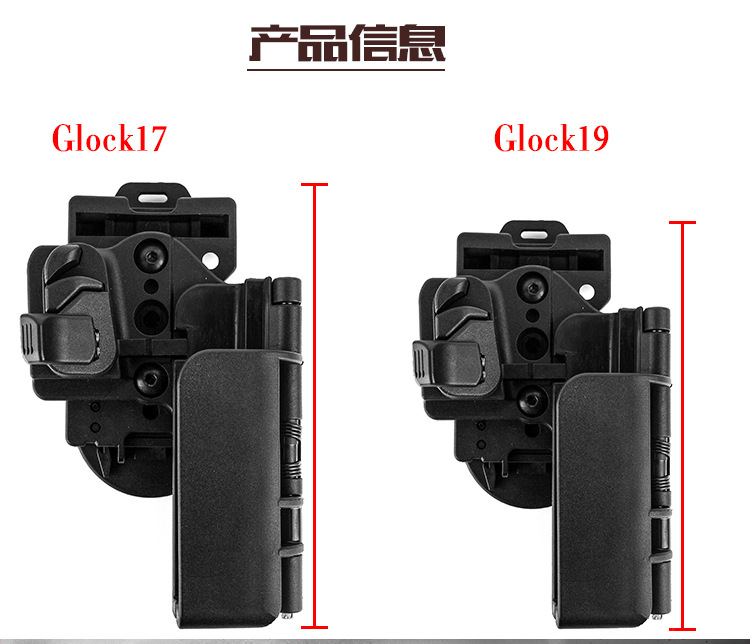 快拔枪套 (1).jpg