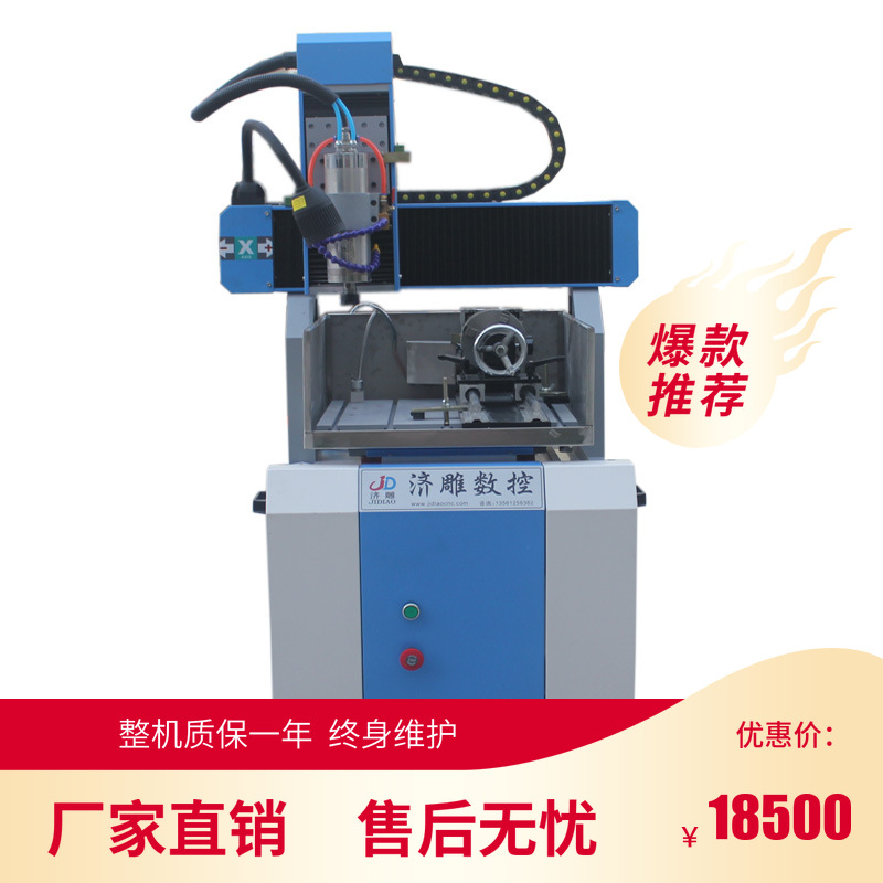 CNC engraving machine 4040 Jade carving machine linkage numerical control jade Engraving machine