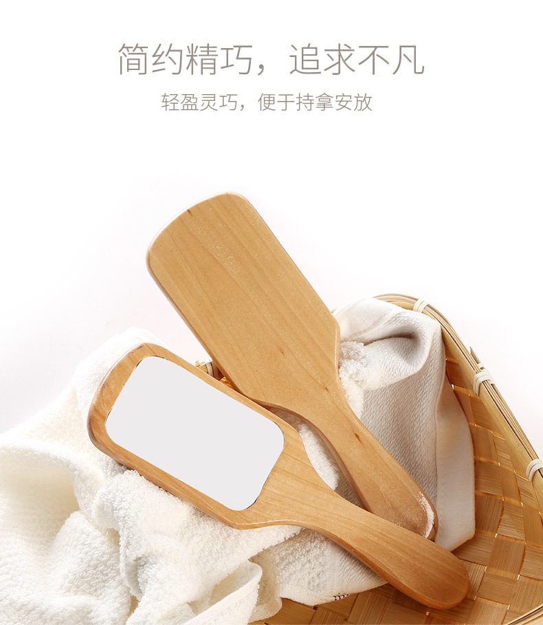 镜子