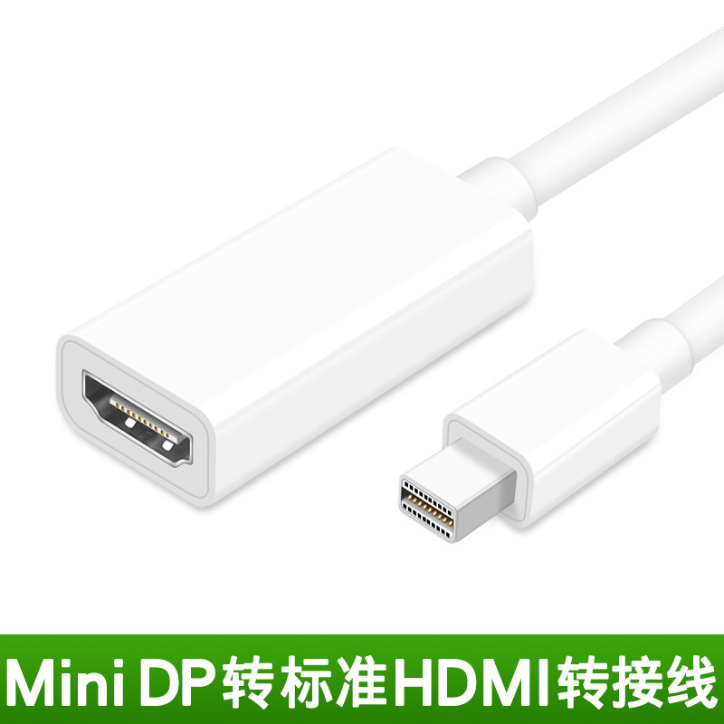 mini dp to HDMI adapter Thunderbolt mini dp to HDMI computer accessories wholesale mini dp to HDMI adapter Thunderbolt mini dp to HDMI computer accessories wholesale