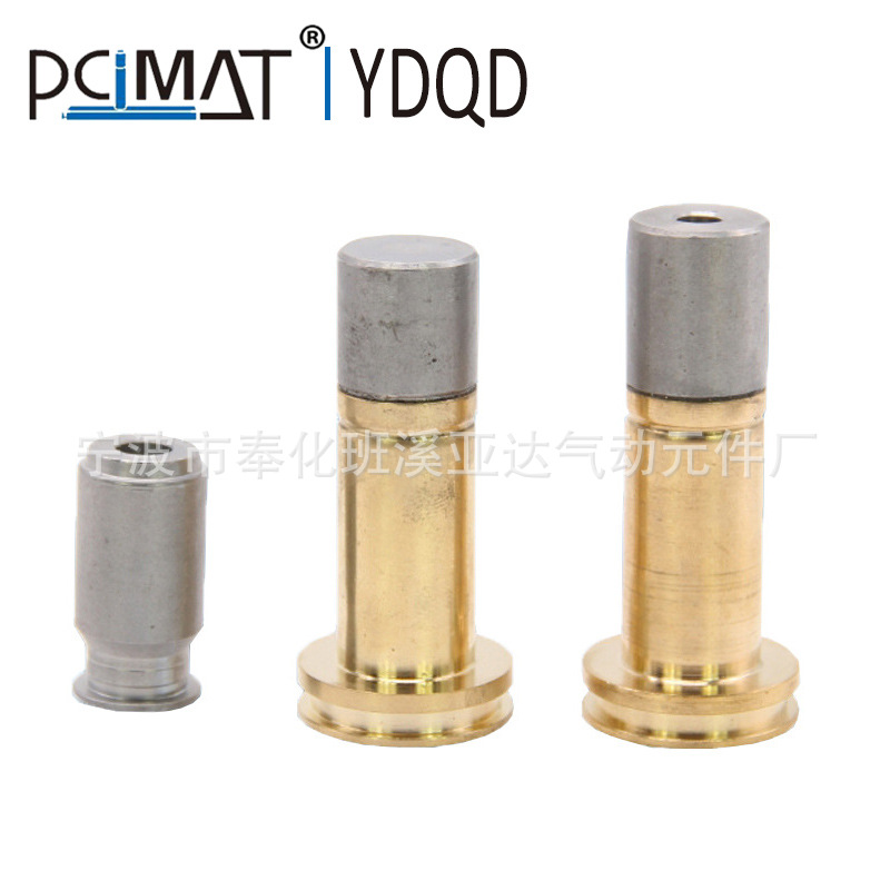 亚达气动 汽车电磁阀阀芯PCMAT003高压阀先导式溢流阀 电磁阀配件
