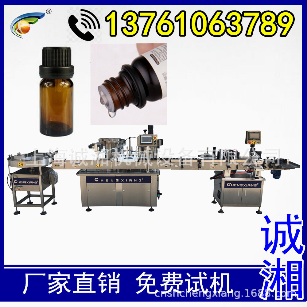 #全自动 玻璃圆瓶灌装上塞一体机 灌装生产线