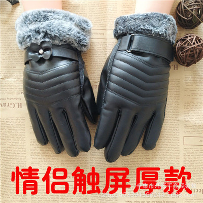 皮手套男士摩托車情侶冬季騎車加絨保暖防水防風觸屏加厚戶外棉款
