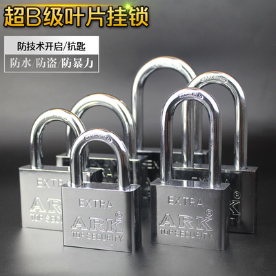 廠家貨源ARK短梁方型葉片挂鎖浦江挂鎖門鎖長梁鎖頭獨立鎖/通開鎖