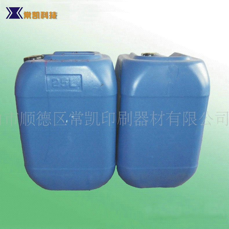 专业供应电镀UV附着力促进剂 通用型附着力促进剂 防腐漆密着剂