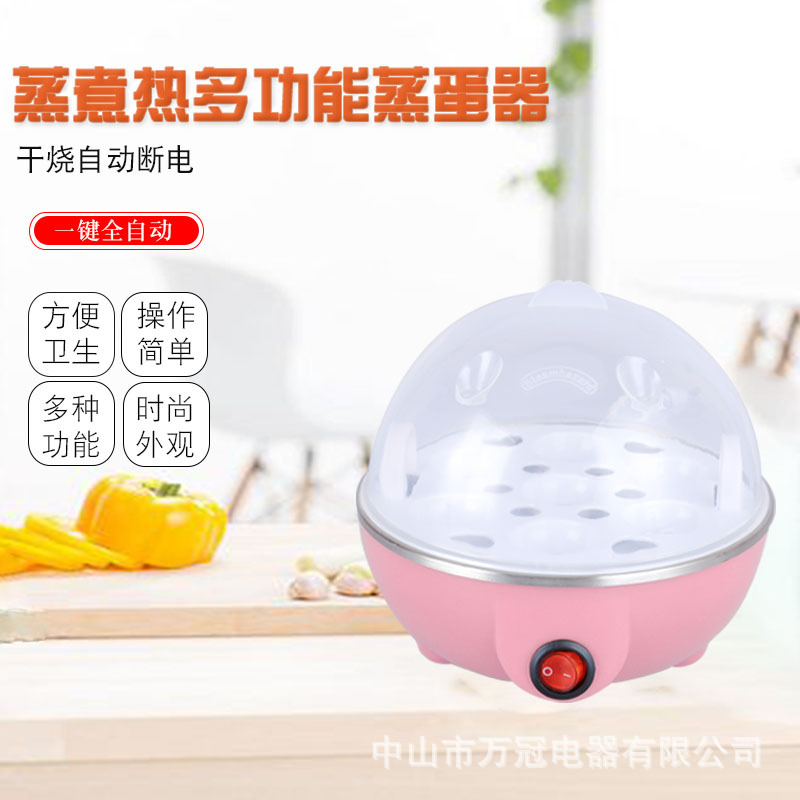 厂家直销多功能单层煮蛋器7个蛋自动断电蒸蛋器一件代发礼品定制|ru