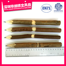 22cm�Lԭľ��֦�U�P ����ԭľ��֦HB�U�P �����A��P�Ͳ�ɫ�U�P