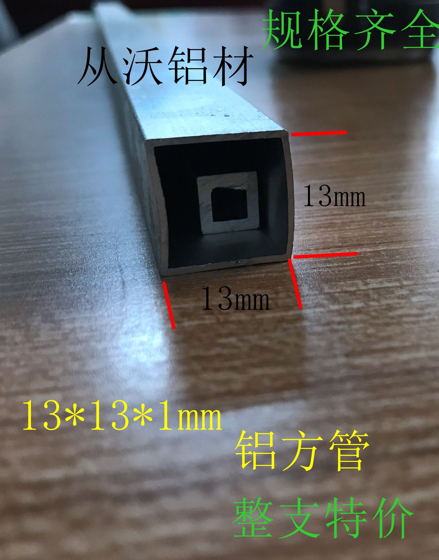 O1CN015y3us91QXd5tlnkuf_!!1608