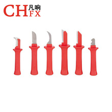 電纜絕緣電工刀德國彎刀電線刀多功能剝線刀剝皮刀31/32/33/34HS