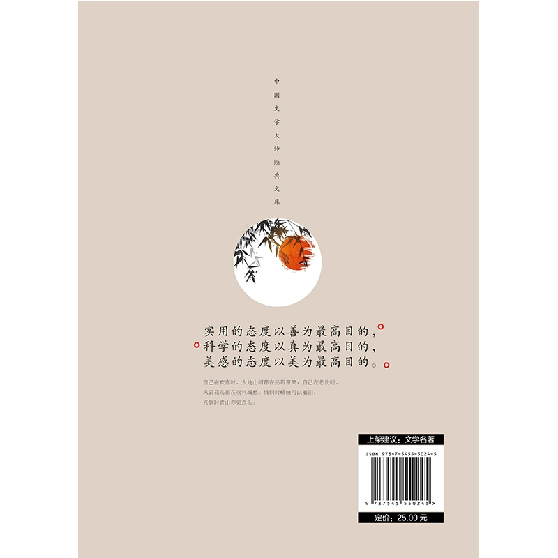 Оригинальная новая книга о оптовой торговле классическими китайскими научными книгами Раннего старшего китайского издательства Tiandi Publishing House